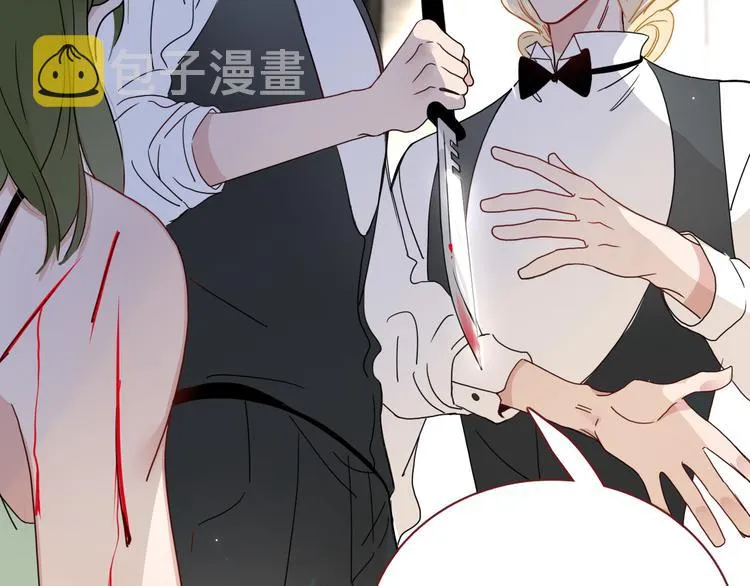 第79话 共犯 第76页