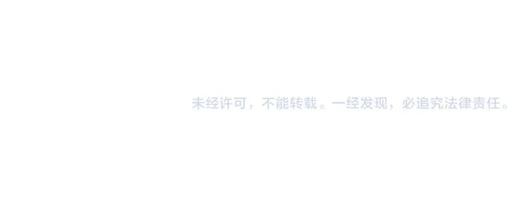 第79话 共犯 第78页