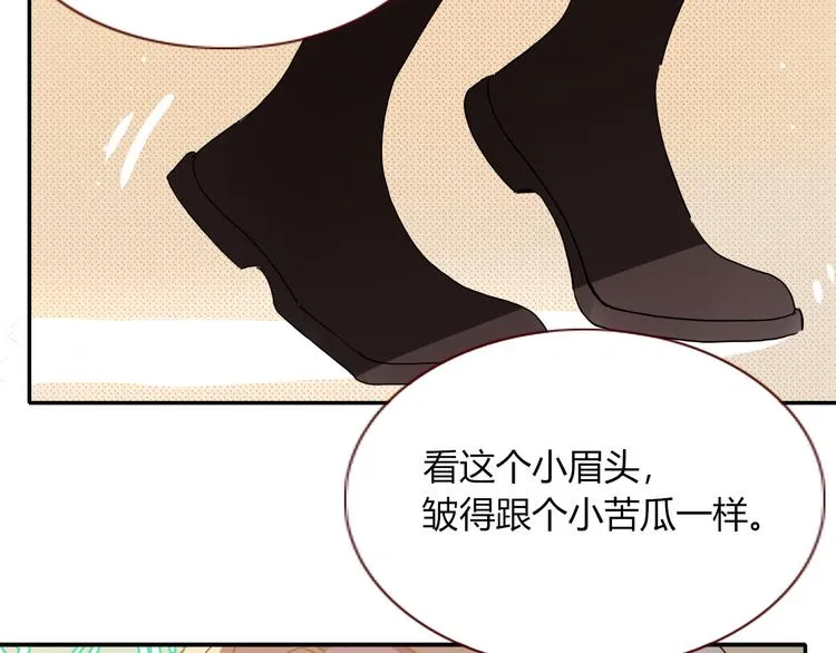 第78话 圣人 第17页