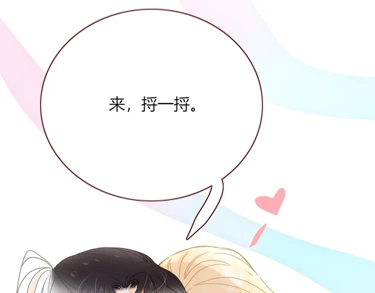 第78话 圣人 第19页