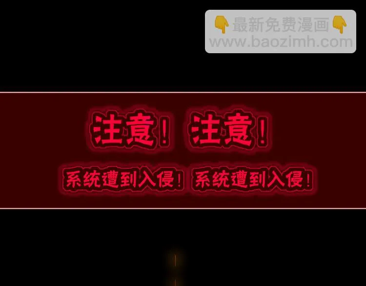 第78话 圣人 第28页