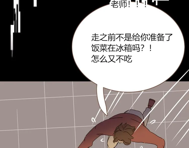 第78话 圣人 第37页