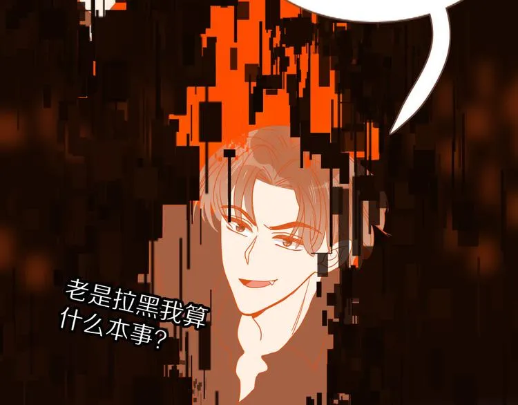 第78话 圣人 第50页