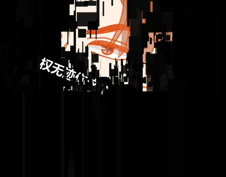第78话 圣人 第52页