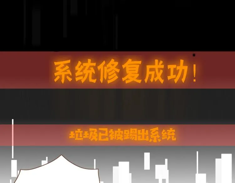 第78话 圣人 第53页