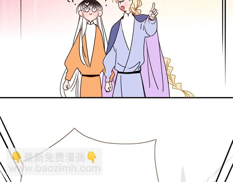 第78话 圣人 第59页