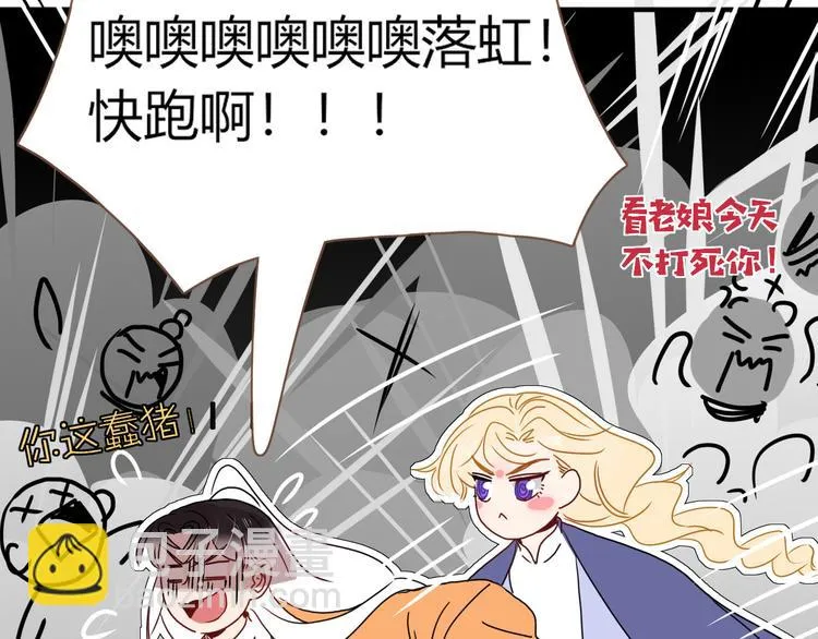 第78话 圣人 第60页