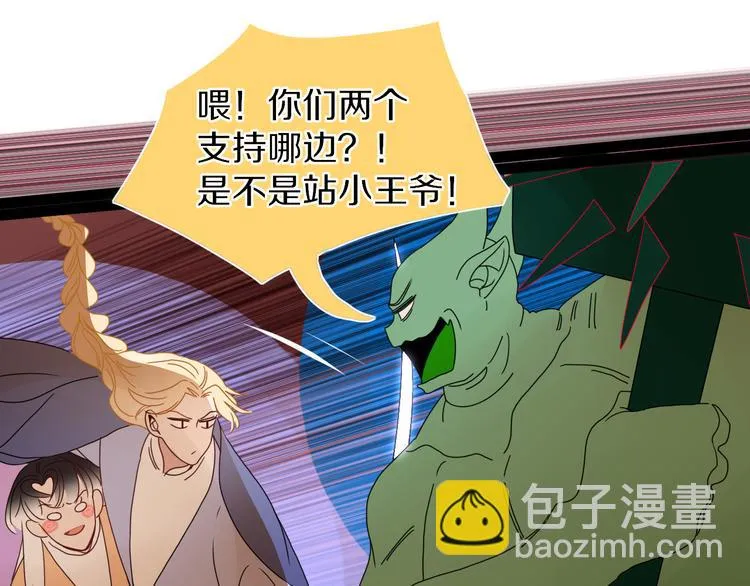 第78话 圣人 第63页