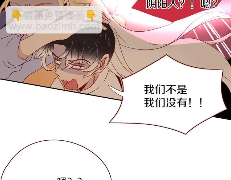 第78话 圣人 第65页