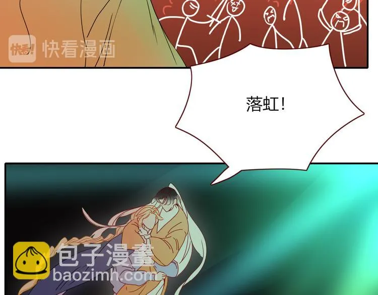 第78话 圣人 第67页