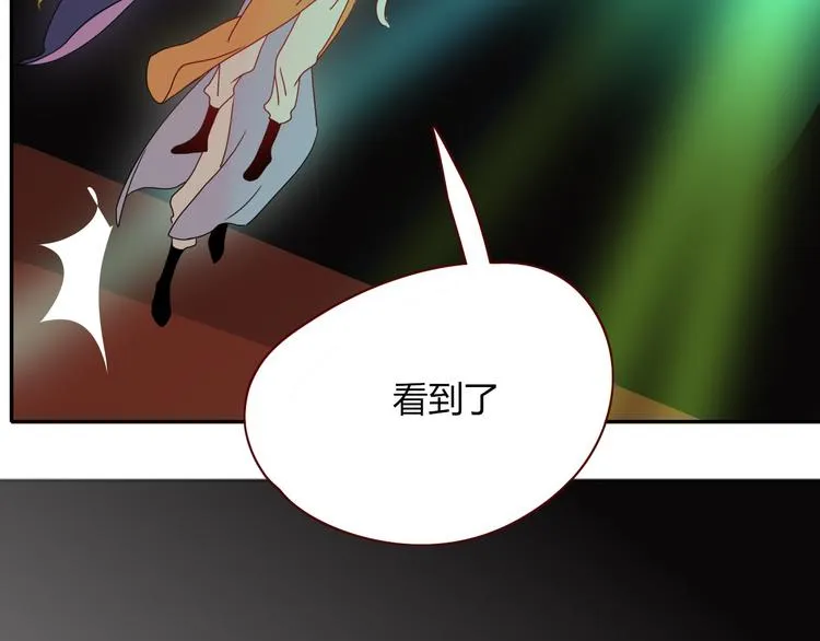 第78话 圣人 第68页