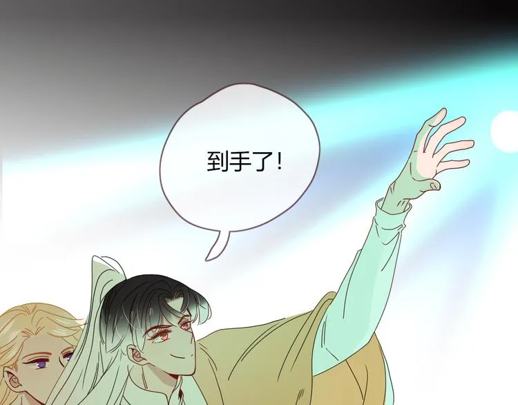 第78话 圣人 第69页