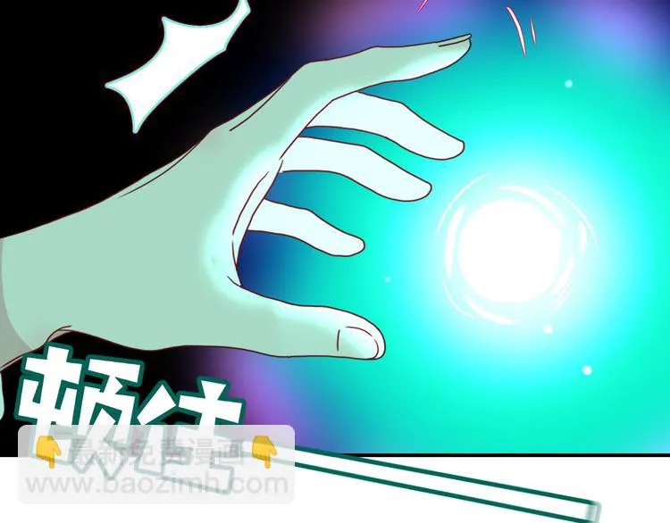 第78话 圣人 第72页