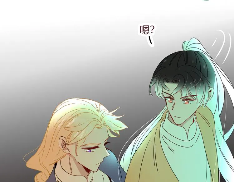 第78话 圣人 第73页