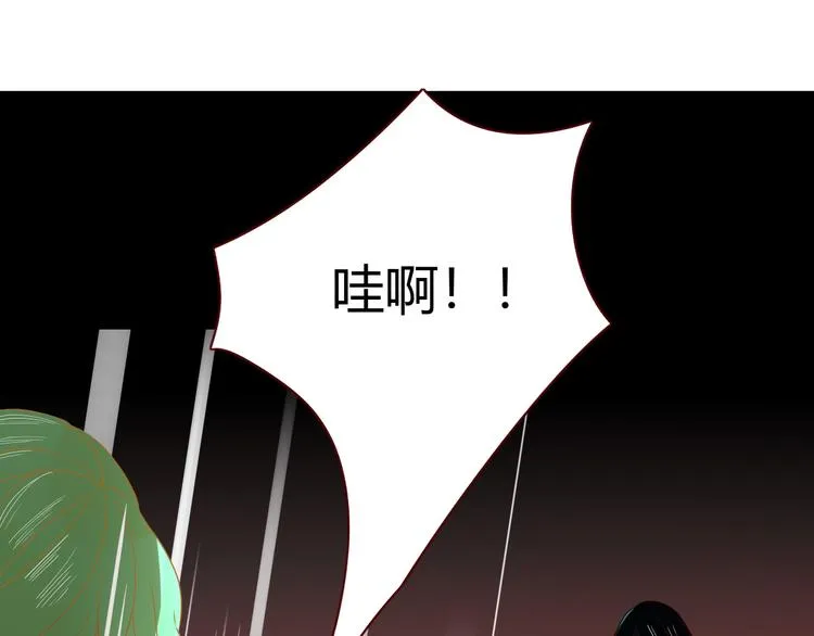 第78话 圣人 第78页