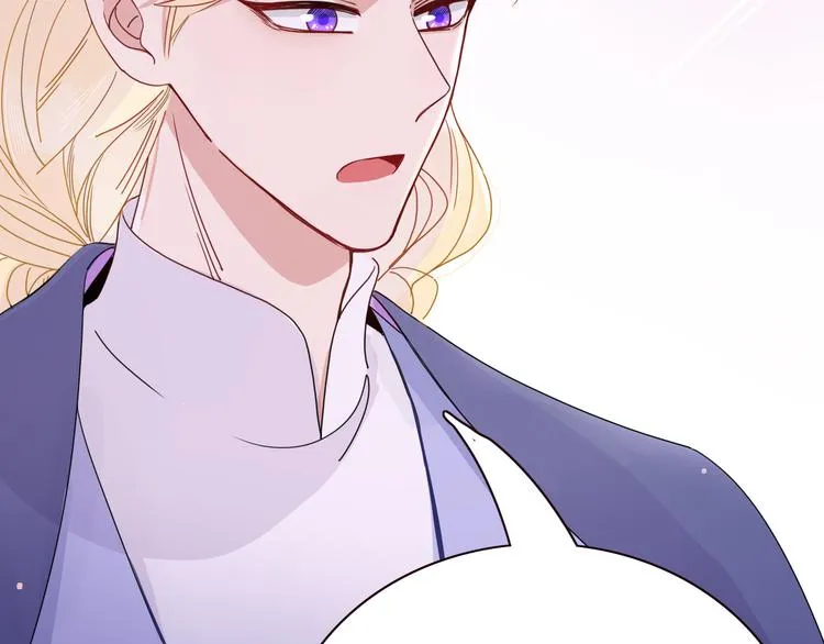 第77话 莫挨我 第12页