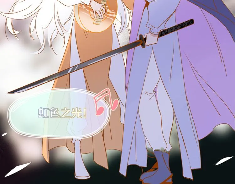 第77话 莫挨我 第28页
