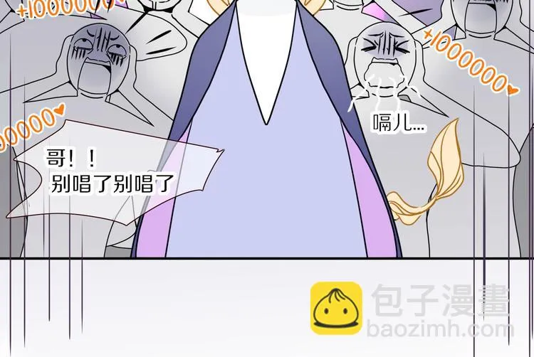 第77话 莫挨我 第34页