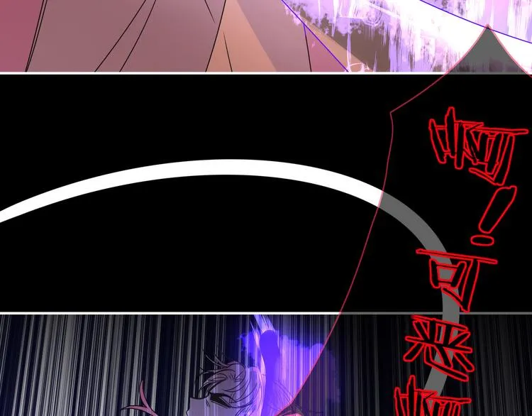 第77话 莫挨我 第37页