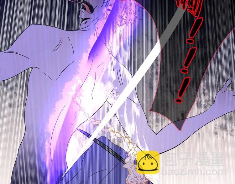 第77话 莫挨我 第38页