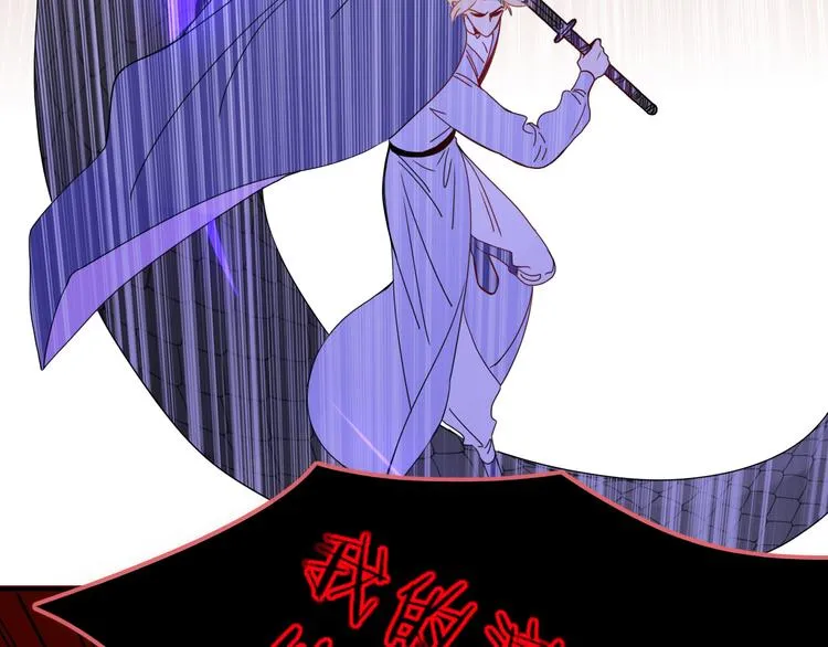 第77话 莫挨我 第39页
