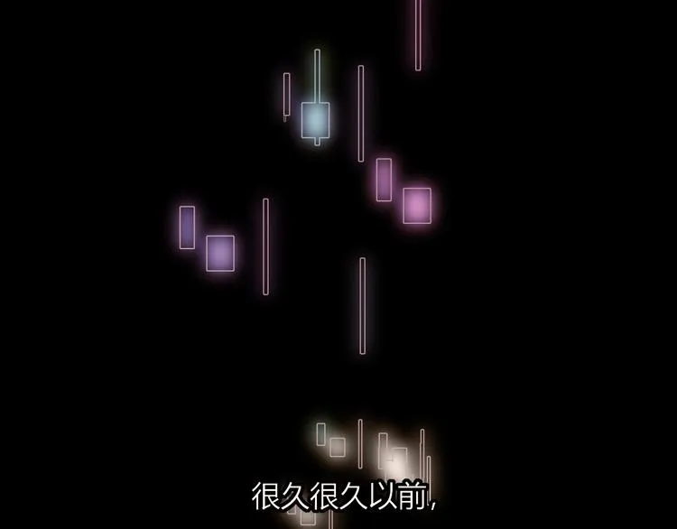第77话 莫挨我 第49页