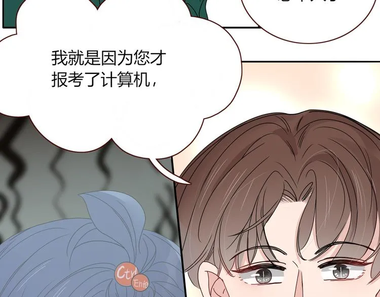 第77话 莫挨我 第63页