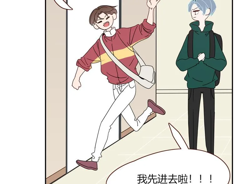 第77话 莫挨我 第66页