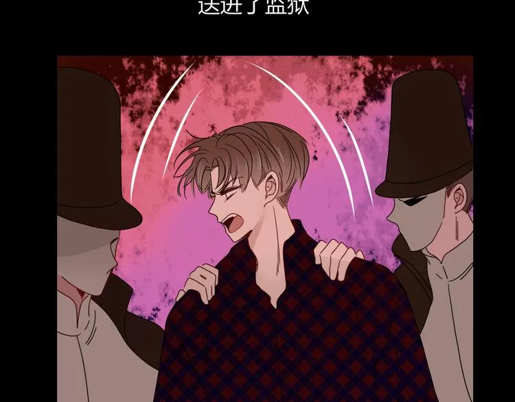 第77话 莫挨我 第93页