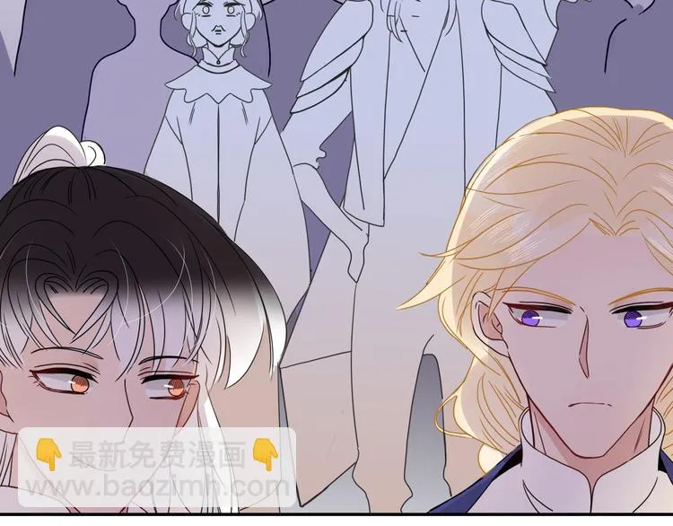 第77话 莫挨我 第105页