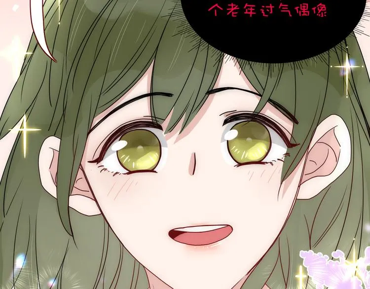 第76话 疼爱 第10页
