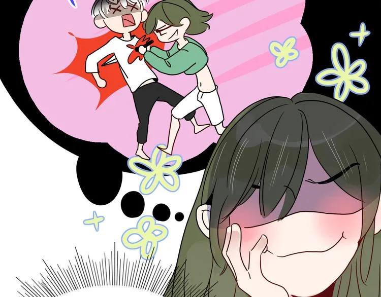 第76话 疼爱 第19页