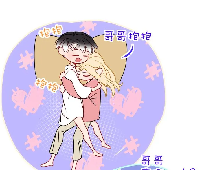 第76话 疼爱 第23页