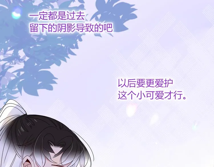 第76话 疼爱 第26页