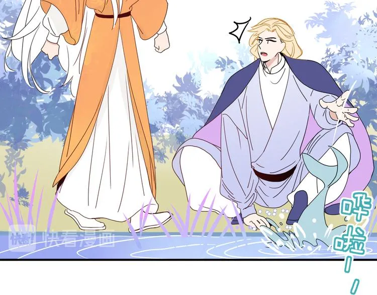 第76话 疼爱 第29页