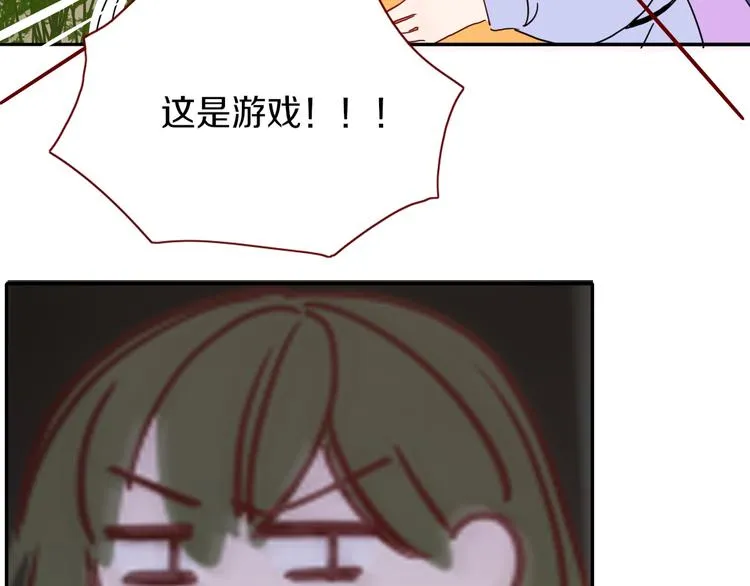 第76话 疼爱 第42页