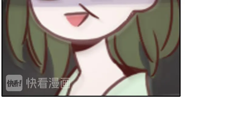 第76话 疼爱 第43页