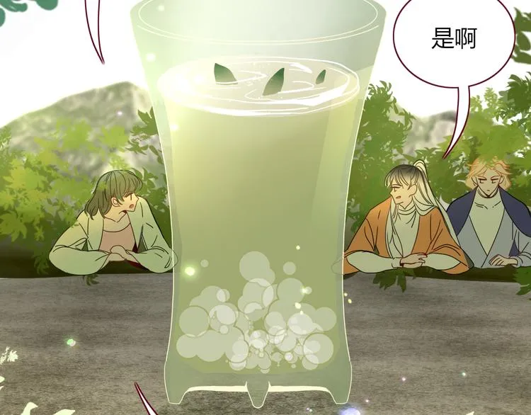 第76话 疼爱 第48页