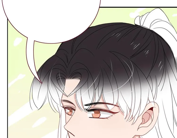 第76话 疼爱 第50页