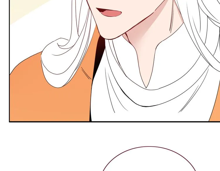第76话 疼爱 第51页