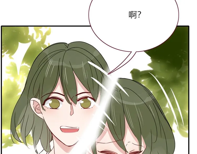 第76话 疼爱 第52页