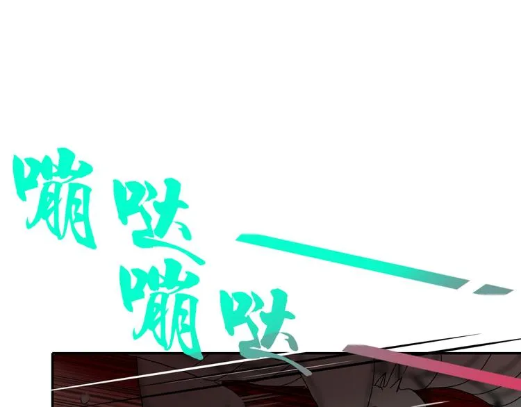 第76话 疼爱 第61页