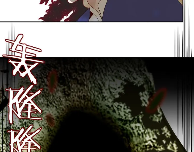 第76话 疼爱 第63页