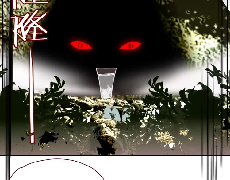 第76话 疼爱 第64页