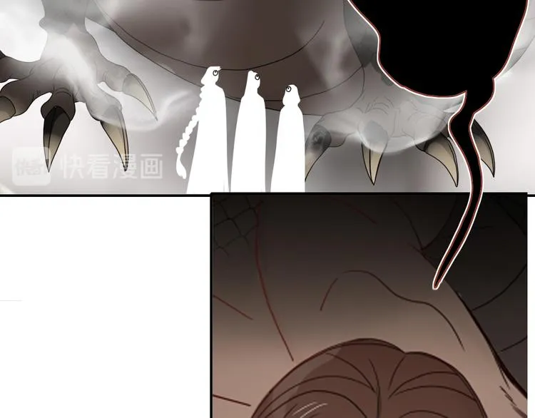 第76话 疼爱 第69页