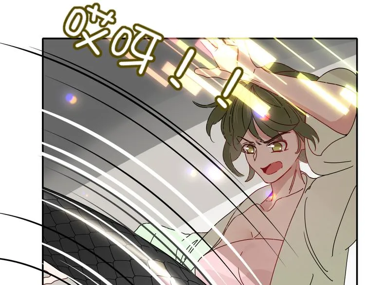 第76话 疼爱 第83页