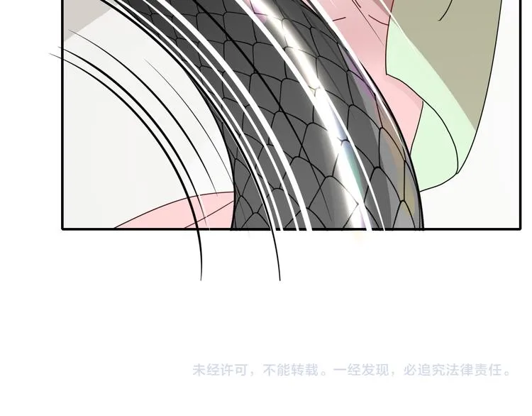 第76话 疼爱 第84页