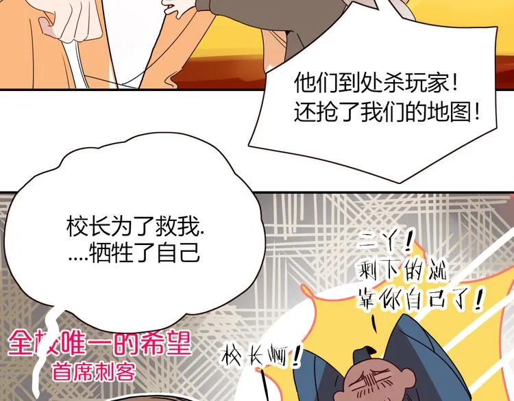 第75话 茶叶姑娘 第13页