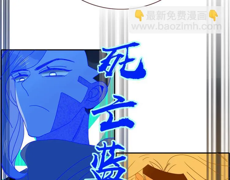 第75话 茶叶姑娘 第26页