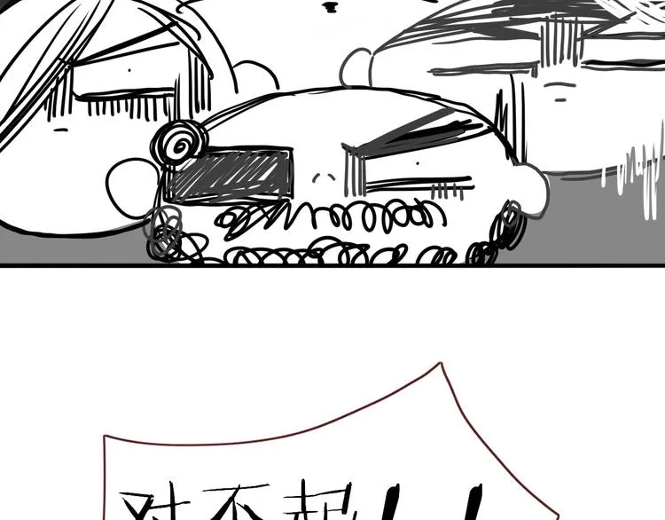 第75话 茶叶姑娘 第36页